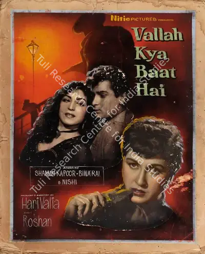 Hari Valia (Producer), Vallah Kya Baat Hai, 1962, Showcard