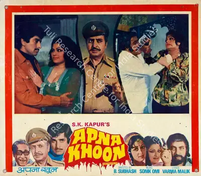 S.K. Kapur (Producer), Apna Khoon, 1978, Lobby Card