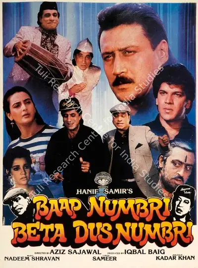 Iqbal Baig (Producer), Baap Numbri Beta Dus Numbri, 1990, Song-Synopsis Booklet
