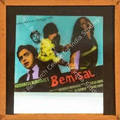 Debesh Ghosh (Producer), Bemisal, 1982, Glass Slide