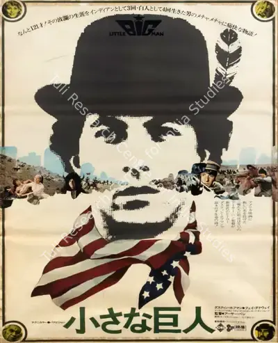 Stuart Millar (Producer), Little Big Man, 1970, Poster