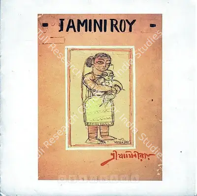 Jamini Roy (Artist), Jamini Roy, 1991, Solo Exhibition Catalogue