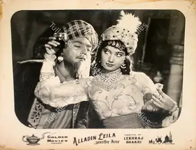 Mulk Raj Bhakhri (Producer), Alladin Leila, 1957, Lobby Card