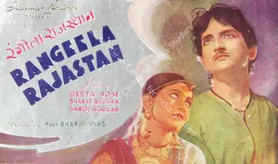 Bharat Vyas (Director), Rangeela Rajastan, 1949, Song-Synopsis Booklet