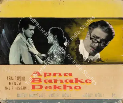 Gautam Mukherjee (Producer), Apna Banake Dekho, 1962, Showcard