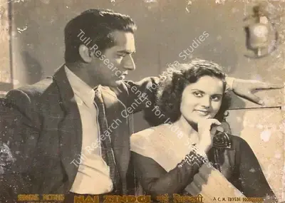 Chimanlal Trivedi (Producer), Nai Zindagi, 1951, Lobby Card