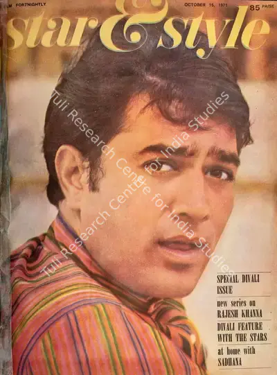 Gulshan Ewing (Editor), Star & Style, 1971, Magazine