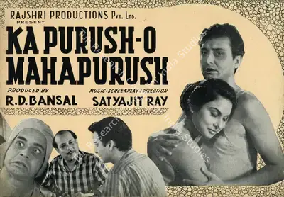 Ka Purush Maha Purush, Screenplay Writer, Music Director, Poster Designer, Director, Dialogue Writer, Script Writer, 1965