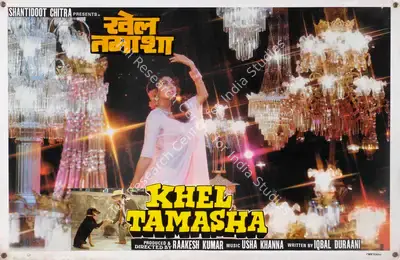 Raakesh Kumar (Producer), Khel Tamasha, 1987, Lobby Card