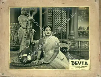 K.S. Narayanan (Producer), Devta, 1956, Lobby Card