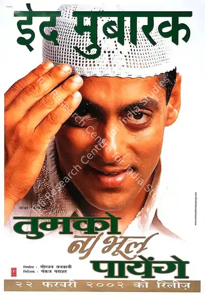 Gordhan Tanwani (Producer), Tumko Na Bhool Paayenge, 2002, Full Sheet Poster