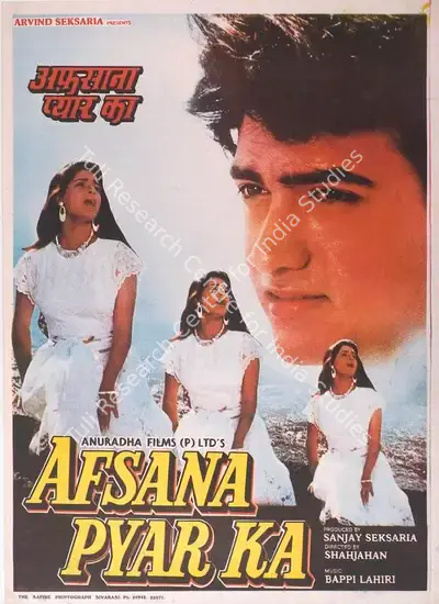 Sanjay Seksaria (Producer), Afsana Pyar Ka, 1991, Full Sheet Poster