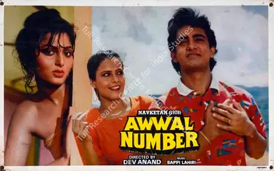 Dev Anand (Producer), Awwal Number, 1990, Lobby Card