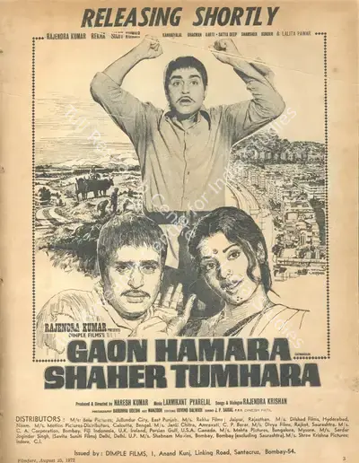 Naresh Kumar (Producer), Gaon Hamara Shaher Tumhara, 1972, Advertisement