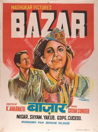 K. Amarnath (Director), Bazar, 1949, Full Sheet Poster