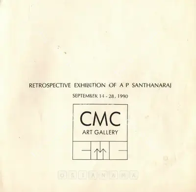 A.P. Santhanaraj (Artist), Retrospective Exhibition of A. P. Santhanaraj, 1990, Solo Exhibition Invitation
