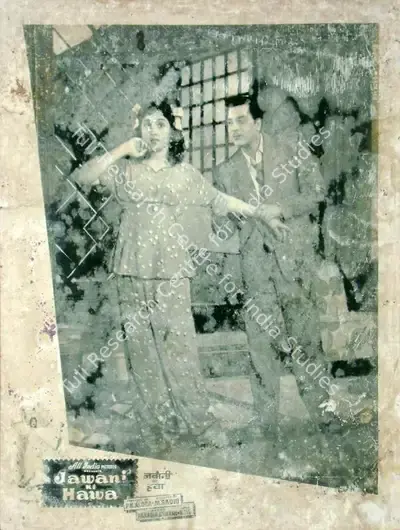 V. Avadhut (Cinematographer), Jawani Ki Hawa, 1959, Lobby Card