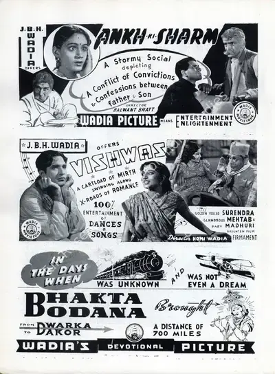 J.B.H. Wadia (Producer), Ankh Ki Sharm, 1943, Advertisement