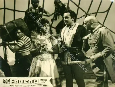 Vinod Doshi (Producer), Faulad, 1963, Lobby Card