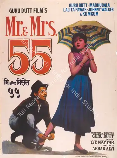Guru Dutt (Director), Mr And Mrs 55, 1955, Full Sheet Poster