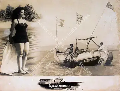 J.L. Prasher (Producer), Kala Samunder, 1962, Lobby Card