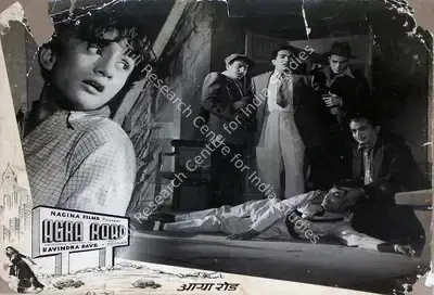 Ravindra Dave (Producer), Agra Road, 1957, Lobby Card