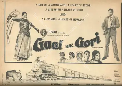 Sandow M. M. A. Chinnappa Devar (Producer), Gaai Aur Gori, 1973, Advertisement