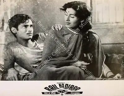P.N. Arora (Director), Rail Ka Dibba, 1953, Lobby Card