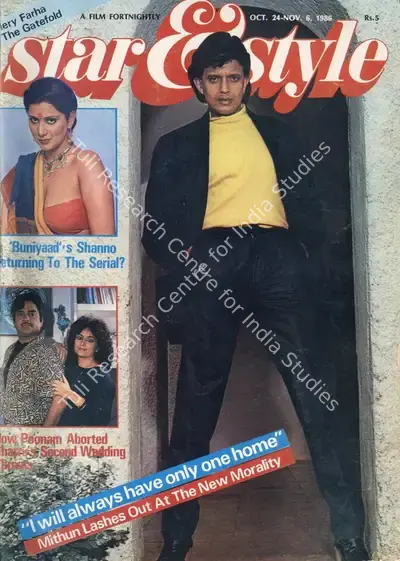 Gulshan Ewing (Editor), Star & Style, 1986, Magazine