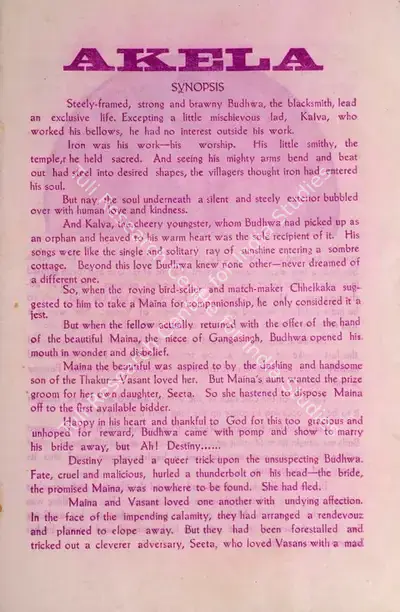 Kikubhai B. Desai (Producer), Akela, 1941, Cyclostyled Lyrics Leaflet