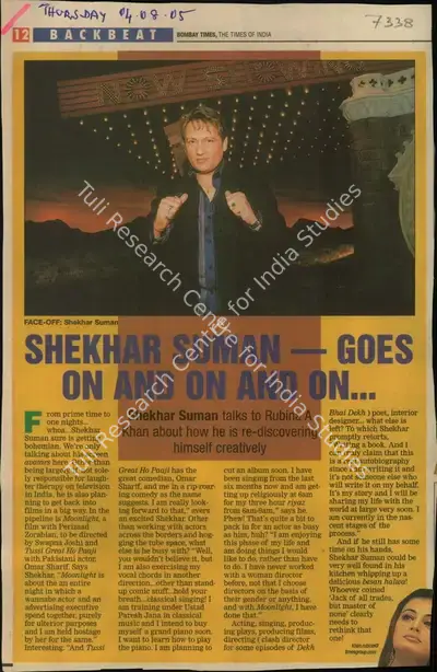 Rubina Khan (Reporter), Shekhar Suman-Goes on and on and on, 2005, Newspaper Clipping