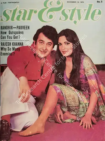 Gulshan Ewing (Editor), Star & Style, 1976, Magazine
