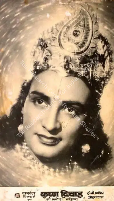 Shree Ganesh Mahima, Playback Singer, 1950