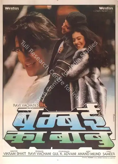 Ravi Vachani (Producer), Bambai Ka Babu, 1996, Full Sheet Poster
