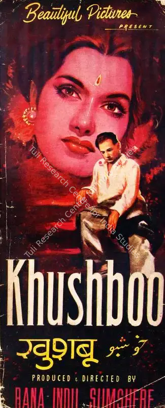 Rana Indu Sumshere (Producer), Khushboo, 1954, Song-Synopsis Booklet