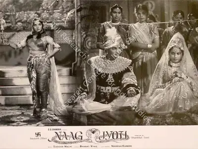 S.S. Dhanuka (Producer), Naag Jyoti, 1963, Lobby Card