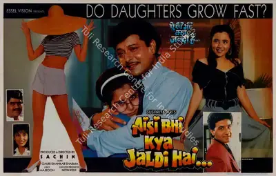 Sachin (Producer), Aisi Bhi Kya Jaldi Hai, 1996, Lobby Card