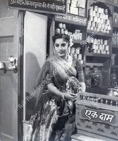 O.P. Datta (Director), Aangan, 1959, Photographic Still
