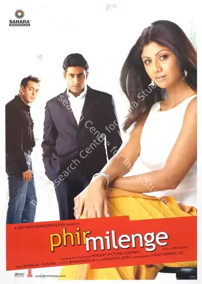 Revathi (Director), Phir Milenge, 2004, Full Sheet Poster