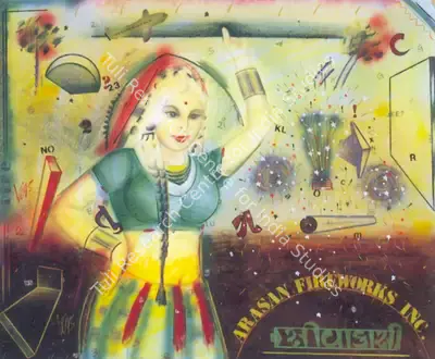 Vinod Dave (Artist), Screaming Flame with Yellow Fragrance, 1995, Painting
