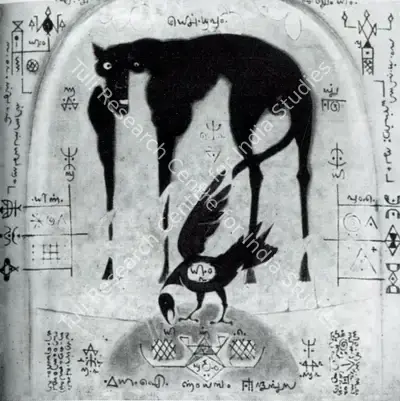 K.C.S. Paniker (Artist), Dog, 1973, Painting