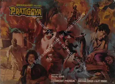 Ajit Singh (Producer), Pratiggya, 1975, Lobby Card