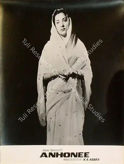 Ramachandra (ii) (Cinematographer), Anhonee, 1952, Lobby Card