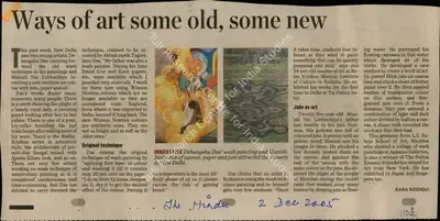 Rana Siddiqui (Reporter), Ways of Art Some Old, Some New, 2005, Newspaper Clipping