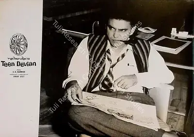 Amar Jeet (Producer), Teen Devian, 1965, Lobby Card