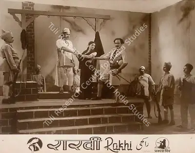 Shanti Kumar (Director), Rakhi, 1949, Lobby Card
