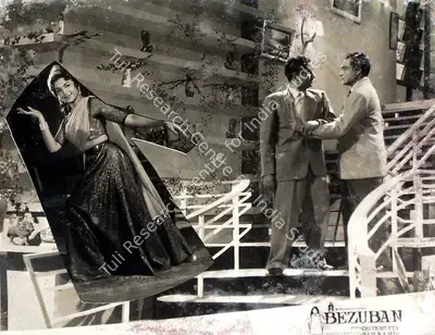 Ram Kamlani (Producer), Bezuban, 1962, Lobby Card