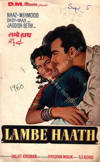 Daljit Krishan (Producer), Lambe Haath, 1960, Song-Synopsis Booklet