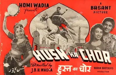 Homi Wadia (Producer), Husn Ka Chor, 1953, Song-Synopsis Booklet