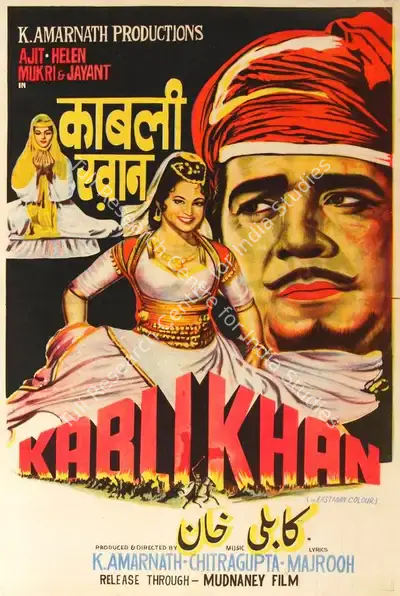 K. Amarnath (Producer), Kabli Khan, 1963, Half Sheet Poster